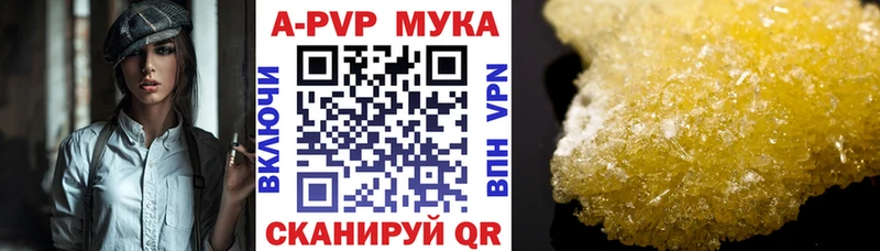 Продажа наркотиков Междуреченск ГАШИШ Конопля Амфетамин Меф мяу мяу