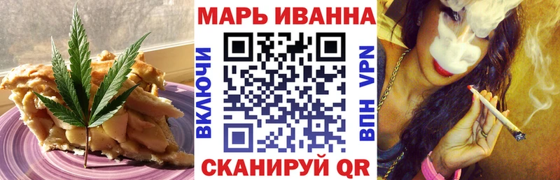 Еда ТГК марихуана  дарнет шоп  Междуреченск 