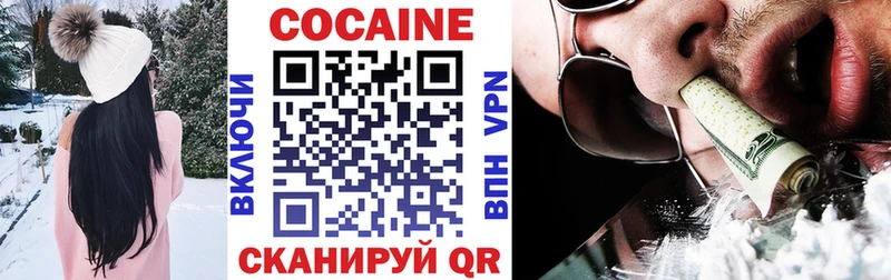 Cocaine Эквадор  даркнет сайт  Междуреченск 