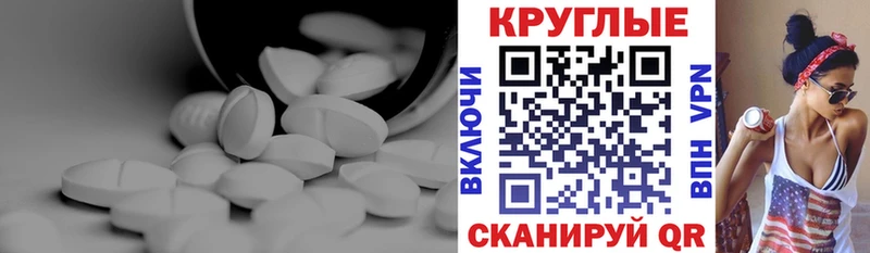 ЭКСТАЗИ mix  площадка официальный сайт  Междуреченск  blacksprut как зайти 