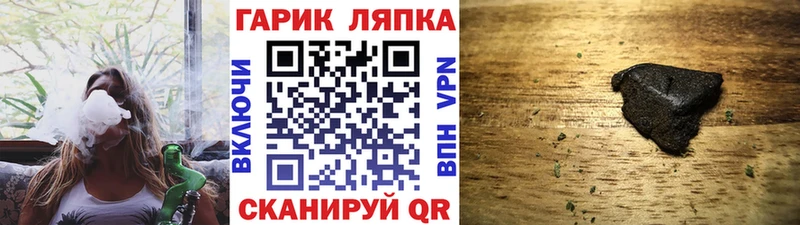 ГАШ hashish Междуреченск