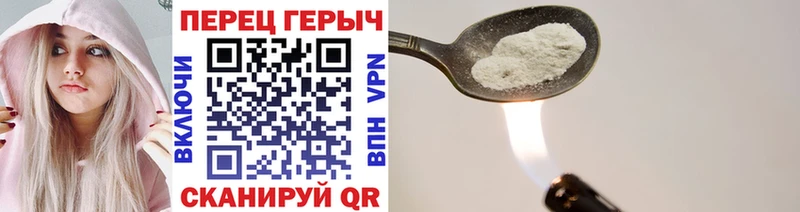 darknet состав Междуреченск Героин герыч omg зеркало