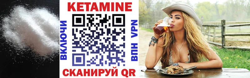 КЕТАМИН VHQ  Междуреченск 
