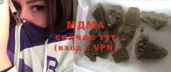 каннабис Армянск