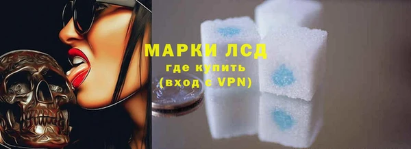 дистиллят марихуана Арсеньев