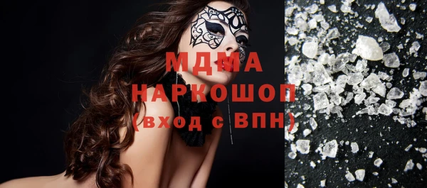 ПСИЛОЦИБИНОВЫЕ ГРИБЫ Алексеевка