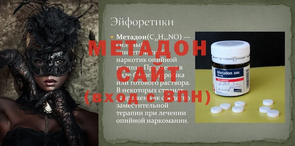 эйфоретик Алзамай