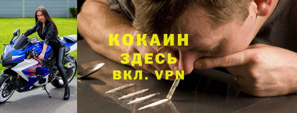 дистиллят марихуана Арсеньев
