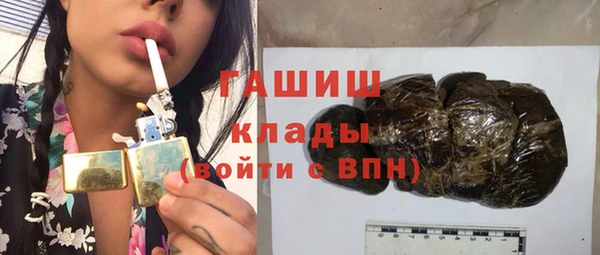ПСИЛОЦИБИНОВЫЕ ГРИБЫ Алексеевка