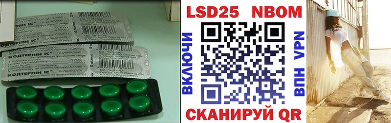 LSD-25 экстази ecstasy  магазин    ОМГ ОМГ ссылка  Междуреченск 