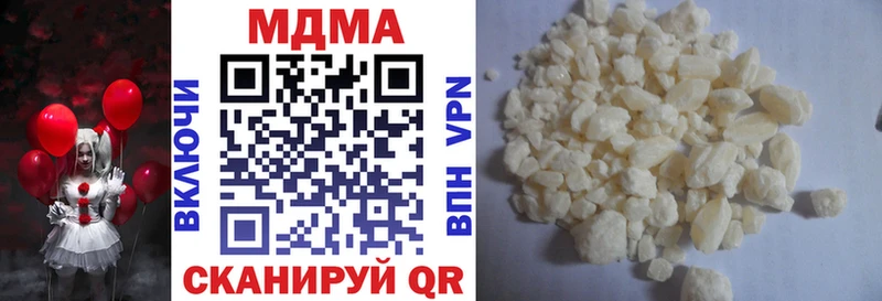 как найти наркотики  Междуреченск  MDMA VHQ 