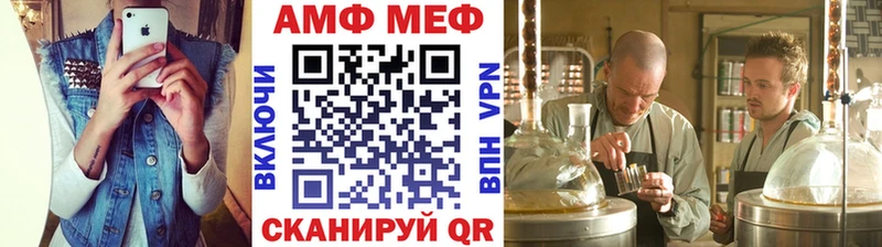 гидра   Междуреченск  Первитин мет 