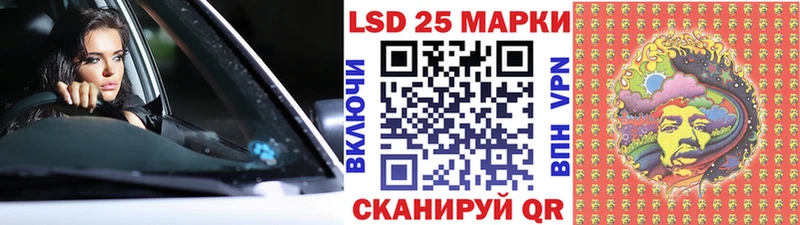 MEGA вход  где можно купить   Междуреченск  Марки 25I-NBOMe 1500мкг 