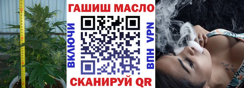 ТГК гашишное масло продажа наркотиков Междуреченск